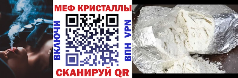 Купить закладку Яровое Канабис АМФ КЕТАМИН Кокаин Псилоцибиновые грибы СОЛЬ Меф мяу мяу