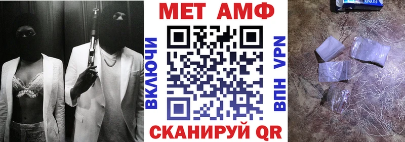 нарко площадка формула  Яровое  Amphetamine 97% 