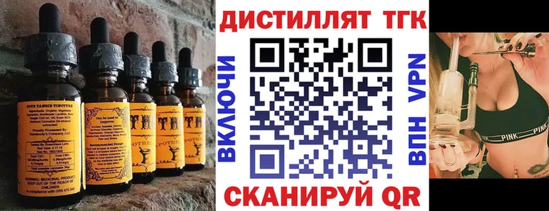 Печенье с ТГК конопля  закладки  Яровое 