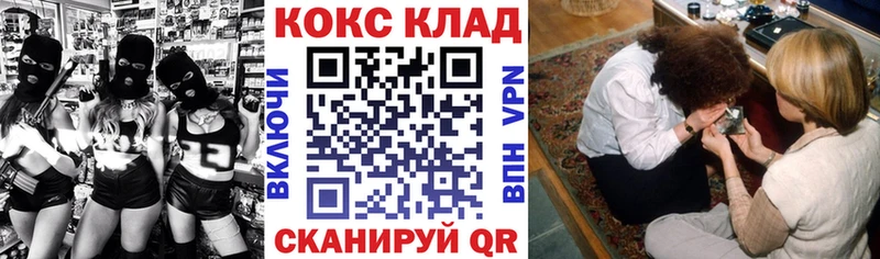 Cocaine VHQ  ОМГ ОМГ ссылка  Яровое 