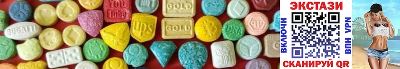 Ecstasy DUBAI  Яровое 