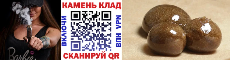 где найти наркотики  Яровое  ГАШ Premium 