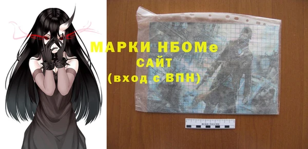 мдма Володарск