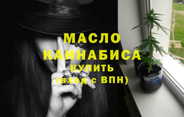 марки nbome Волоколамск