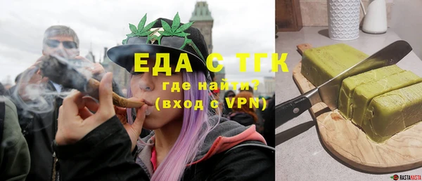 марки nbome Волоколамск
