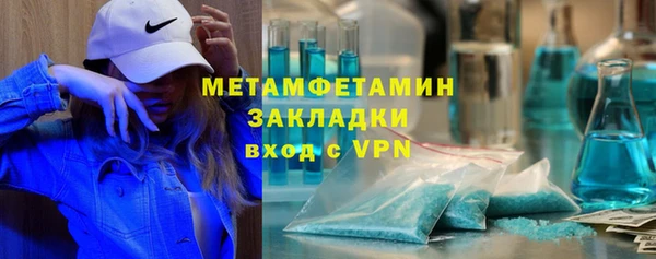 марки nbome Волоколамск