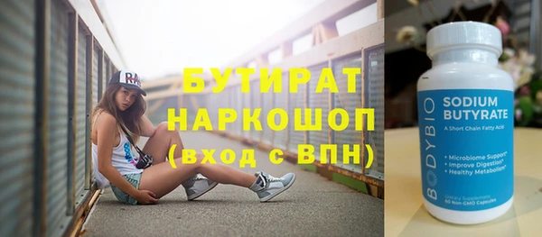 мдма Володарск