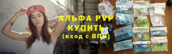 марки nbome Волоколамск