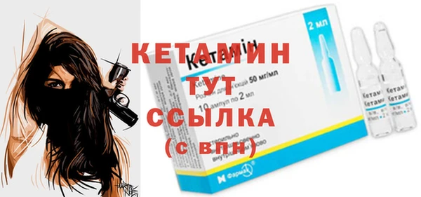 мдма Володарск