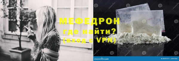 марки nbome Волоколамск