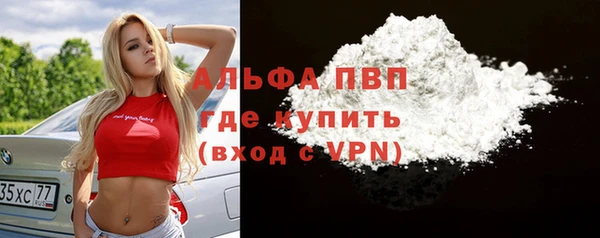 мдма Володарск