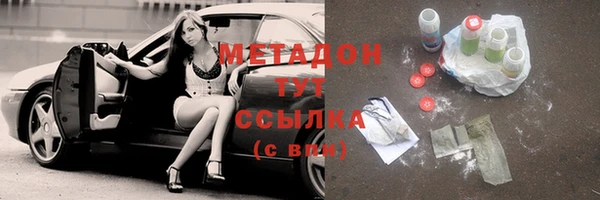 мдма Володарск