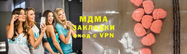 марки nbome Волоколамск