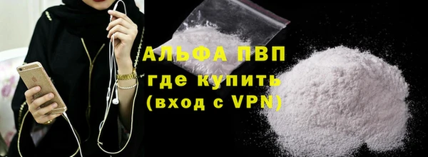 мдма Володарск