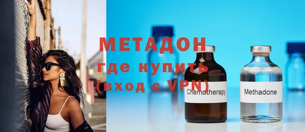 марки nbome Волоколамск
