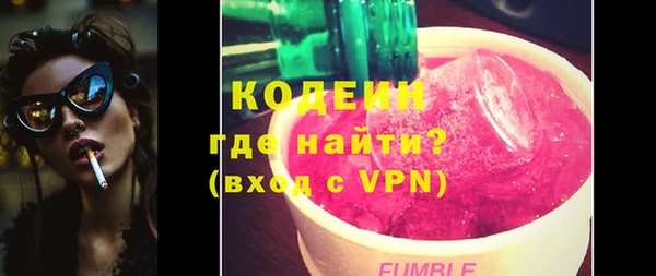 марки nbome Волоколамск