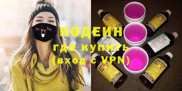 не бодяженный Волосово