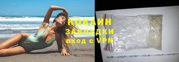 не бодяженный Волосово