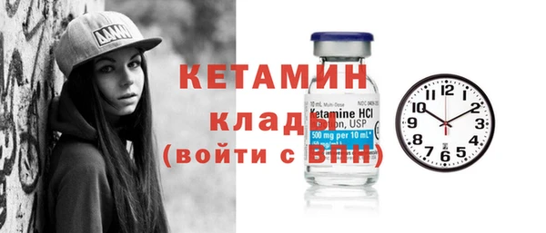 марки nbome Волоколамск