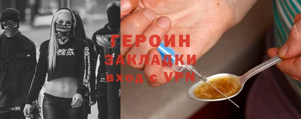 мдма Володарск