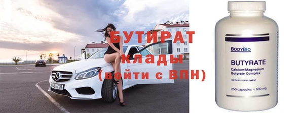 мдма Володарск