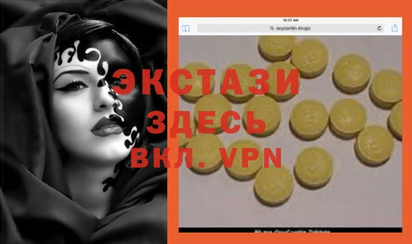 не бодяженный Волосово