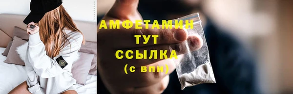 не бодяженный Волосово