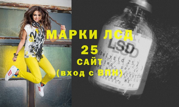 марки nbome Волоколамск