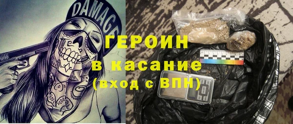 марки nbome Волоколамск