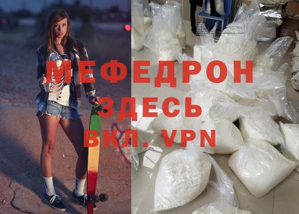 не бодяженный Волосово