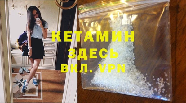 не бодяженный Волосово