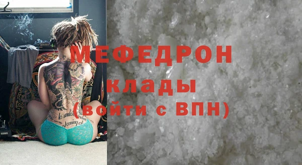 марки nbome Волоколамск