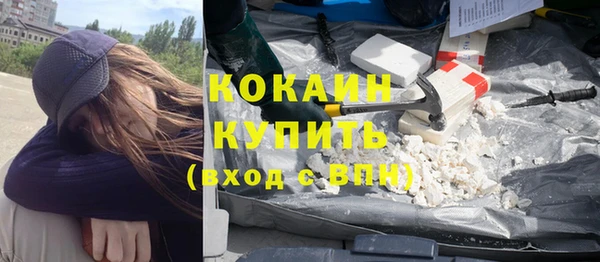не бодяженный Волосово