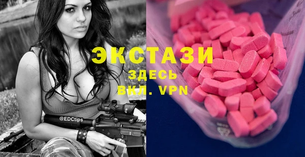 марки nbome Волоколамск