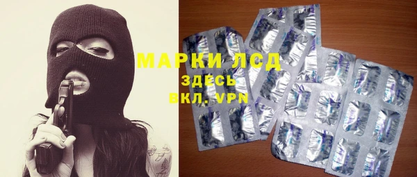 марки nbome Волоколамск