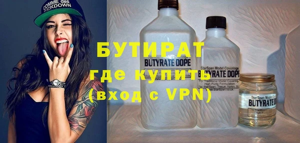 марки nbome Волоколамск