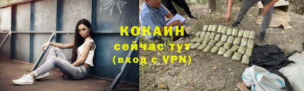 не бодяженный Волосово