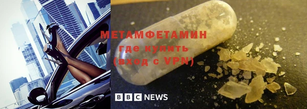 мдма Володарск