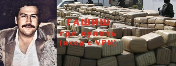 не бодяженный Волосово