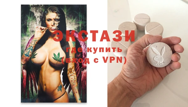 не бодяженный Волосово