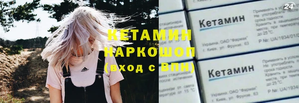 мдма Володарск