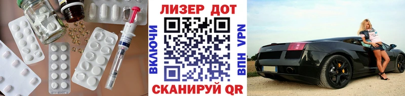 darknet официальный сайт  Яровое  Лсд 25 экстази кислота  как найти наркотики 