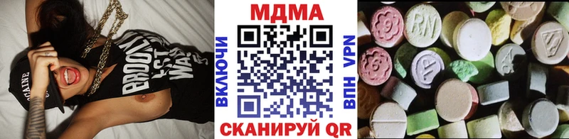MDMA молли  Яровое 