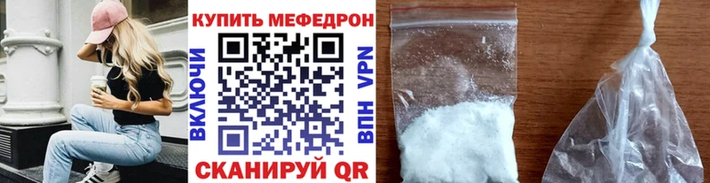 Меф VHQ hydra как войти Яровое магазин наркотиков
