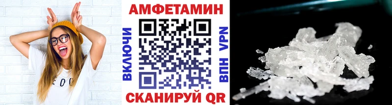 Метамфетамин Methamphetamine  Яровое 