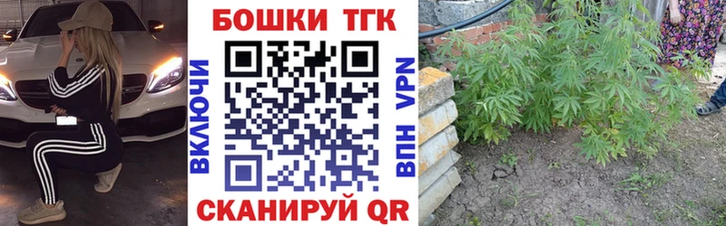 МЕГА рабочий сайт Яровое Каннабис VHQ